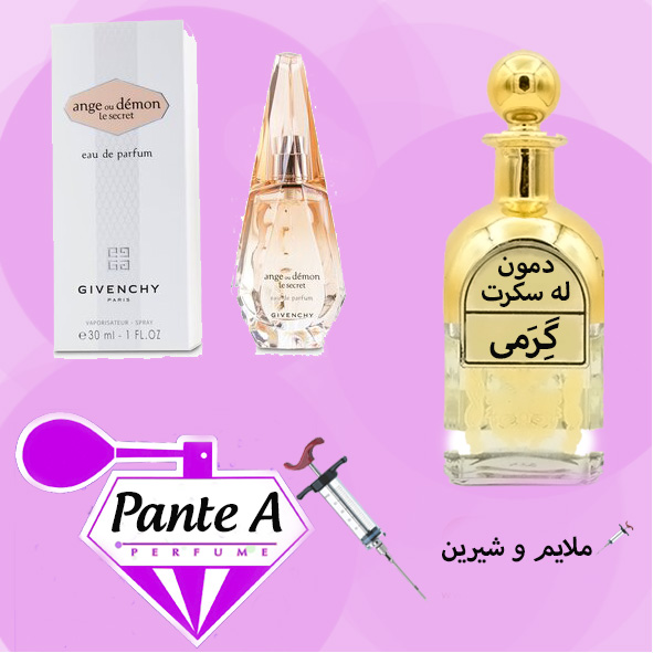 عطر گرمی جیوانچی آنجئو دمون له سکرت زنانه Givenchy Ange Ou Demon Le Secret (cc)